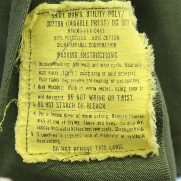 ユーエスアーミ 77年製 後期型4th ユーティリティ シャツ カーキ U.S.ARMY メンズ