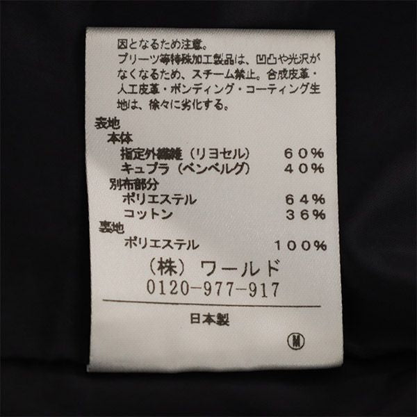 アンタイトル 日本製 ノースリーブ ワンピース 0 ネイビー UNTITLED レディース