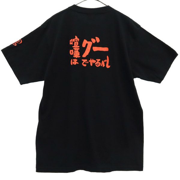 銀魂 プリント 半袖 Tシャツ ブラック ギンタマ メンズ