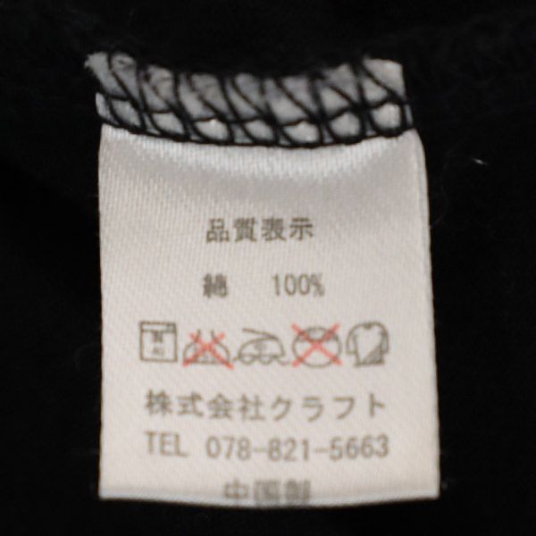 ラルクアンシエル 20周年 ツアー プリント 半袖 Tシャツ M ブラック L'Arc～en～Ciel バンT メンズ