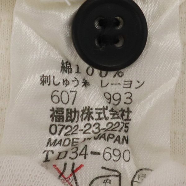 ランセル 日本製 半袖 ポロシャツ ホワイト LANCEL メンズ