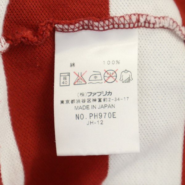 ラコステ ボーダー柄 半袖 ポロシャツ 4 ホワイト×レッド LACOSTE 鹿の子 メンズ