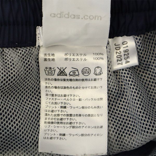 アディダス トレーニング ウインドパンツ 160 ネイビー adidas キッズ