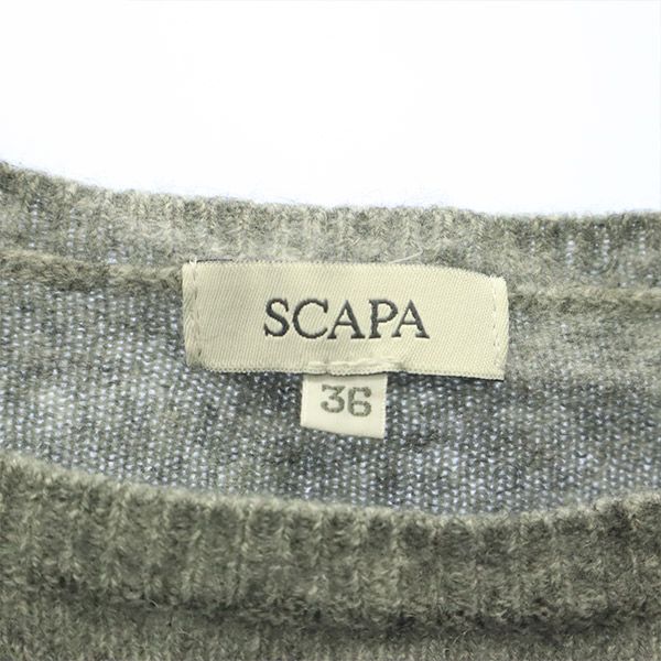 スキャパ ボーダー 長袖 カシミヤ100% セーター 36 グレー SCAPA ニット レディース