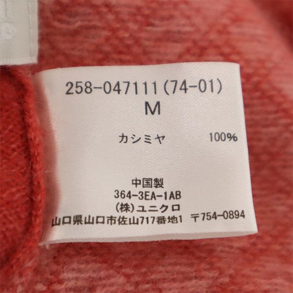 ユニクロ 柄入 長袖 カシミヤ100% Uネック セーター M ピンク UNIQLO ニット レディース