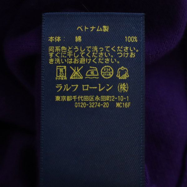 ポロラルフローレン ロゴ刺繍 長袖 ポロシャツ XS パープル POLO RALPH LAUREN レディース