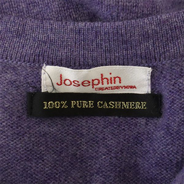 ジョセフィン 長袖 カシミヤ100% ニット カーディガン M パープル Josephin レディース