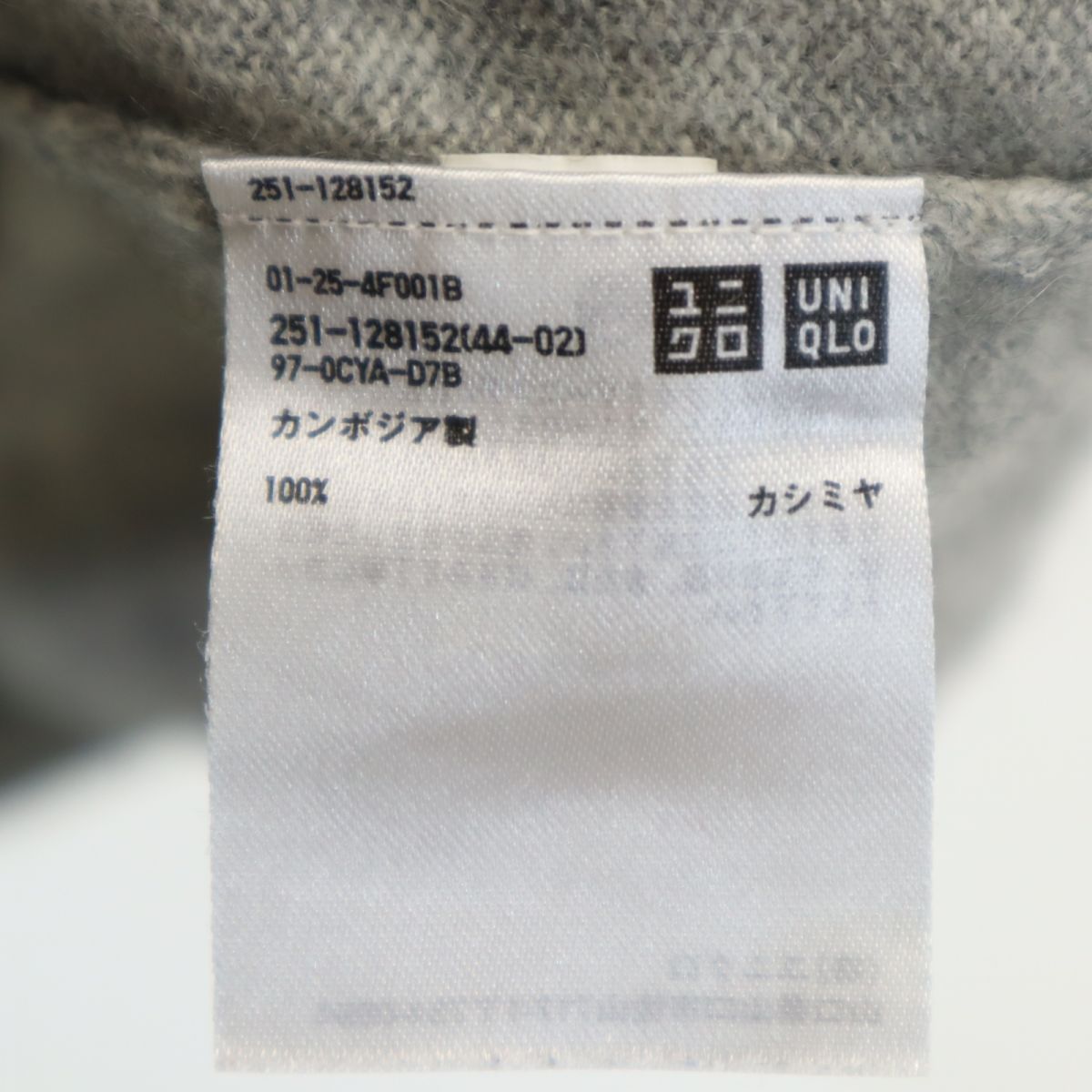 ユニクロ 長袖 カシミヤ100% Ｖネック セーター XL グレー UNIQLO ニット レディース