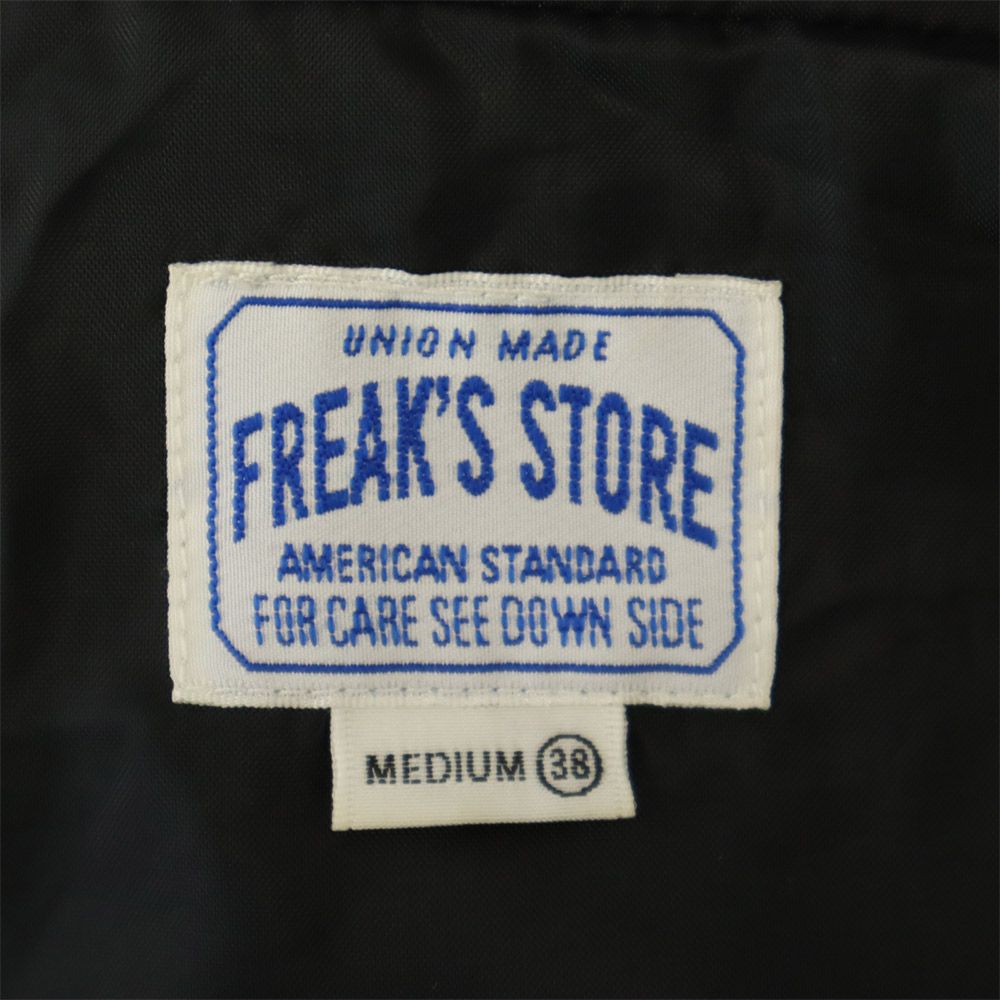 FREAK'S STORE フリークスストア マウンテンパーカー M ブルー メンズ