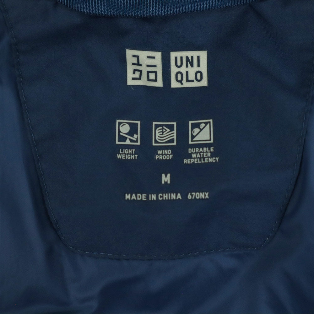 ユニクロ フード付き シームレス ダウンジャケット M ブルー UNIQLO メンズ