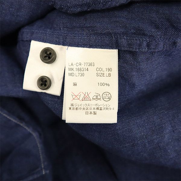 ランバン リネン 長袖 シャツ LB ブルー LANVIN メンズ