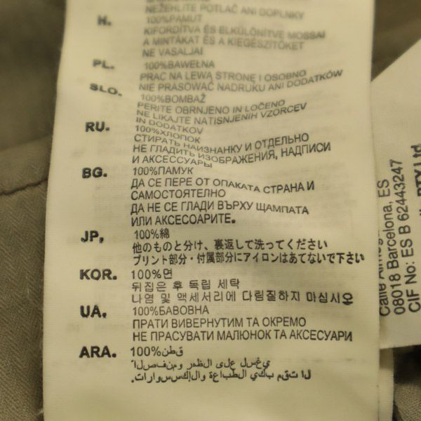 G-STAR ジースター 迷彩柄 ミリタリージャケット S グレー系 メンズ