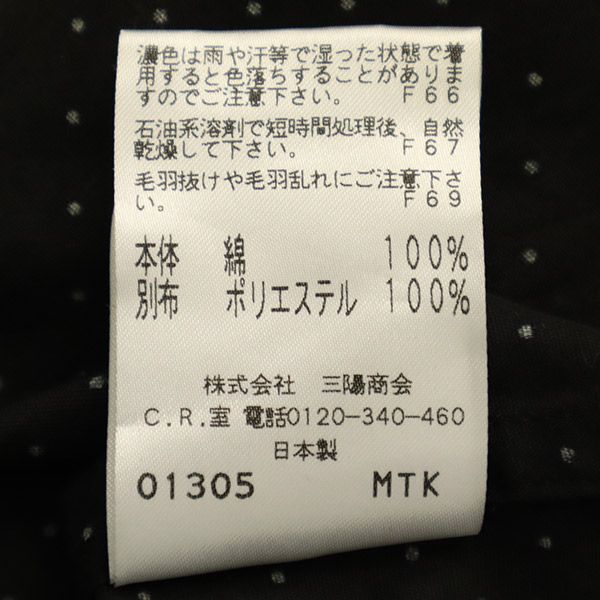 Young Machines ヤングマシーン レオパード柄×ドット柄 長袖 シャツ 3 ブラウン×ブラック メンズ