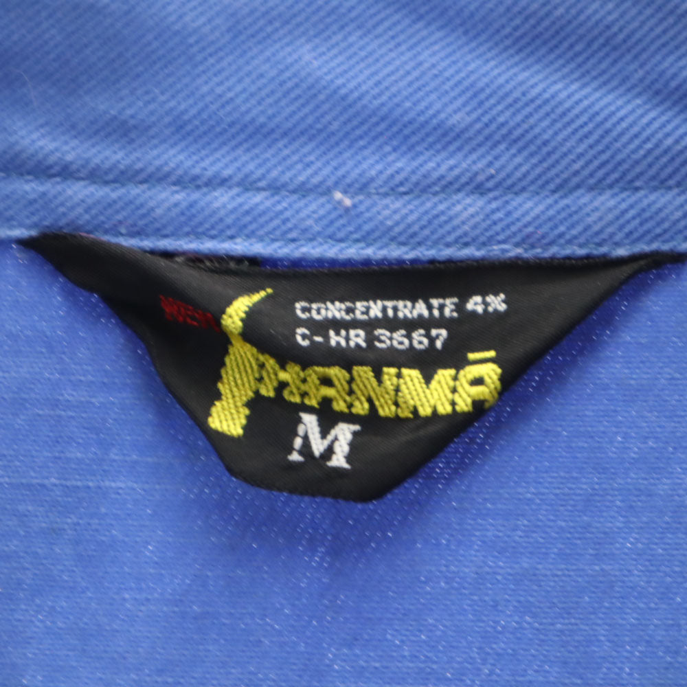 ニューハンマー つなぎ M ブルー系 NEW HANMA 作業着 作業服 メンズ