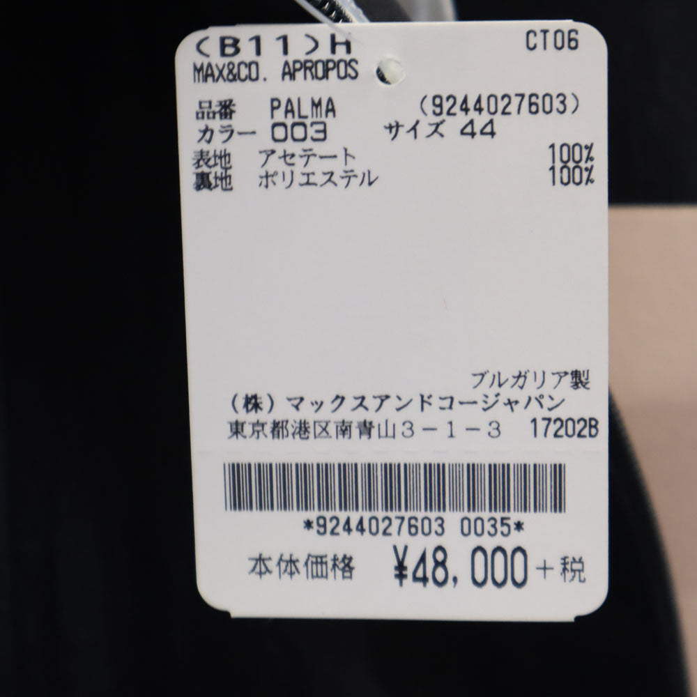 未使用 MAX&CO マックスアンドコー ワイド オールインワン 44 ブラック マックスマーラ レディース