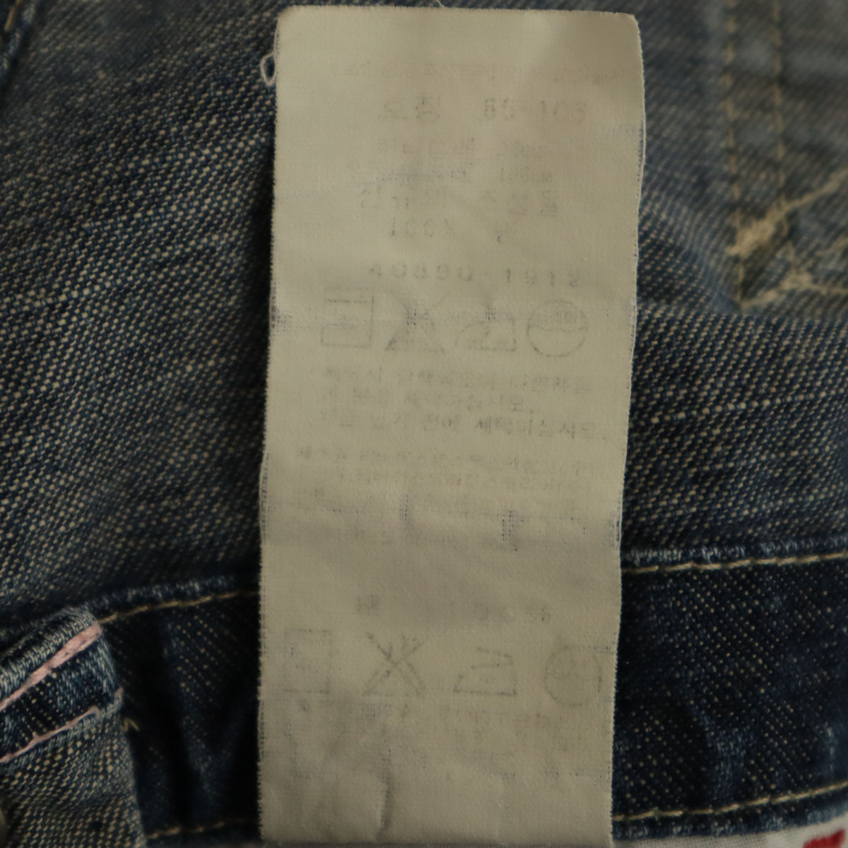 Levi's リーバイス 90s オールド シルバータブ デニム オーバーオール ブルー系 メンズ