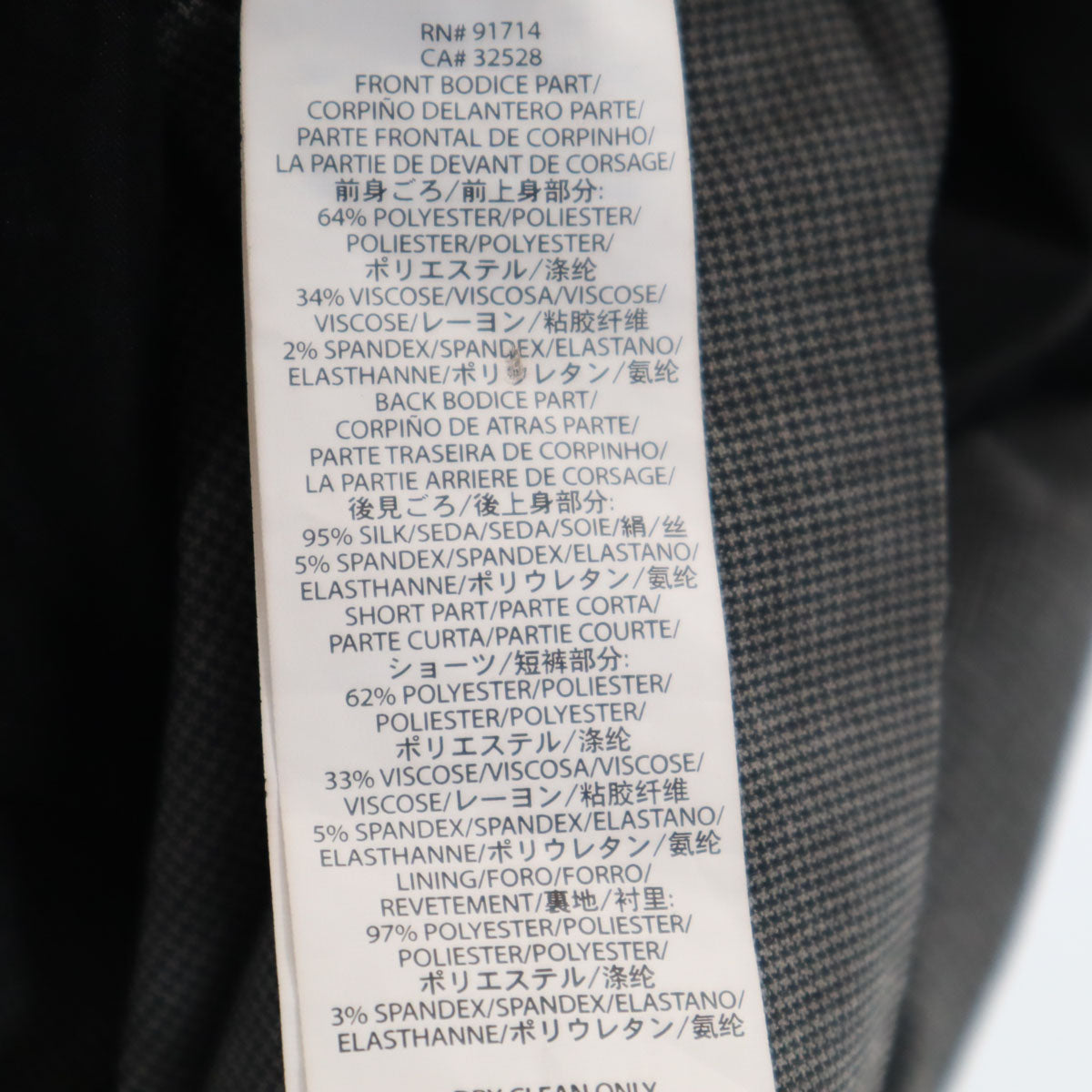 ARMANI EXCHANGE アルマーニエクスチェンジ ベスト ノースリーブ オールインワン 2 黒系 レディース