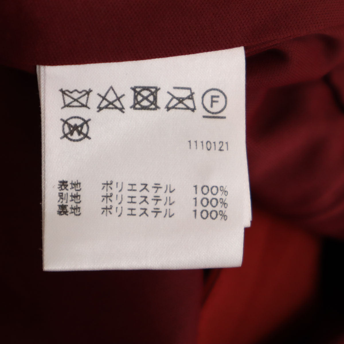 AMERI UNDRESSED アメリ ノースリーブ オールインワン テラコッタ レディース