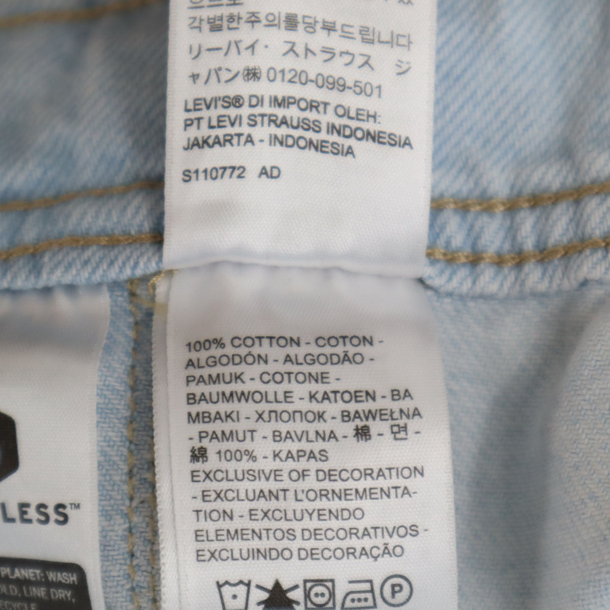 Levis Silver リーバイス シルバータブ デニム オーバーオール M メンズ