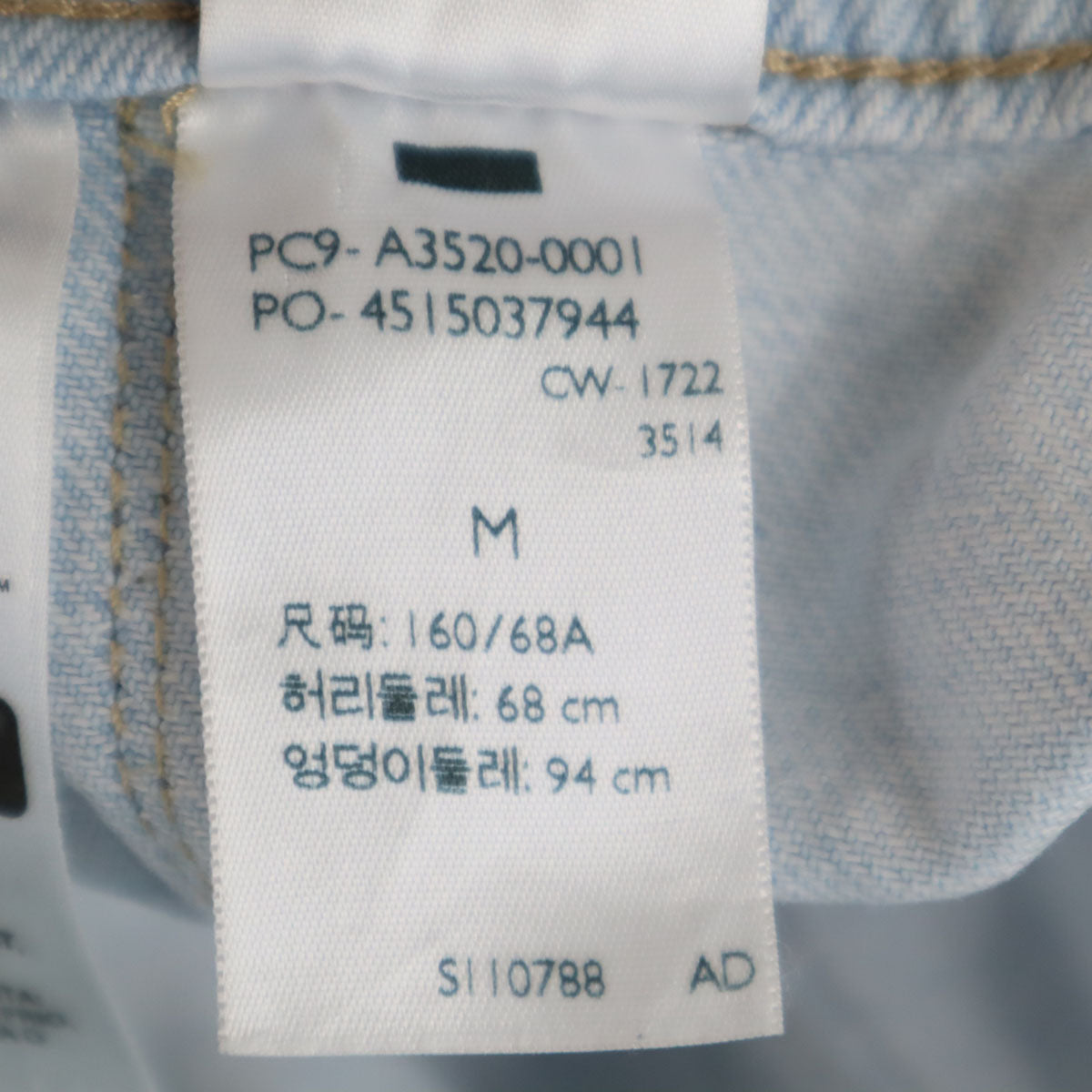 Levis Silver リーバイス シルバータブ デニム オーバーオール M メンズ