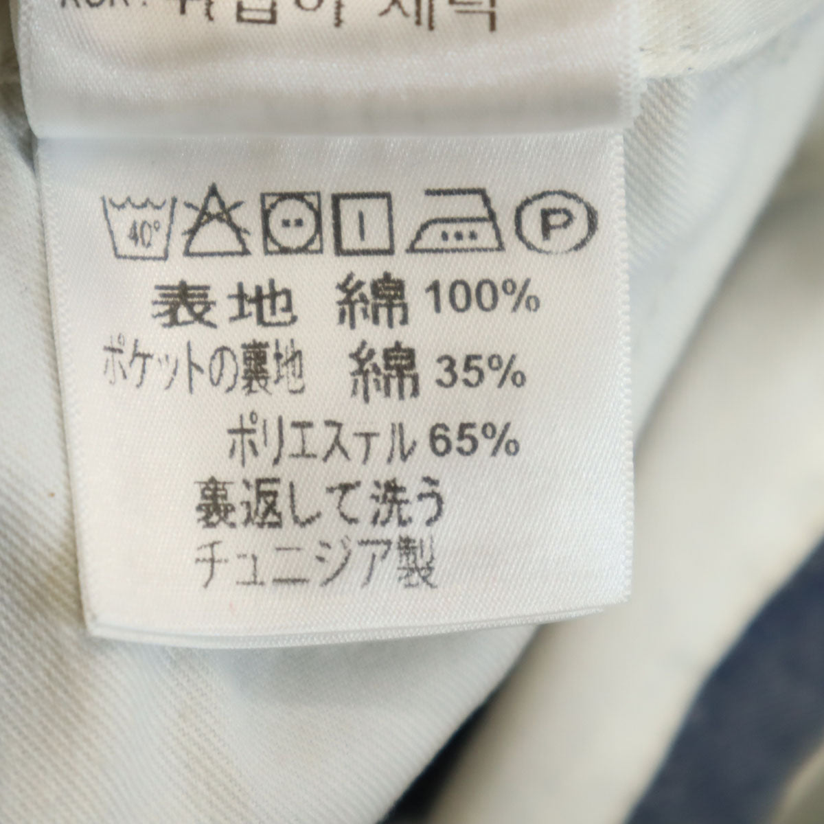 Carhartt カーハート デニム オーバーオール w30 インディゴ メンズ