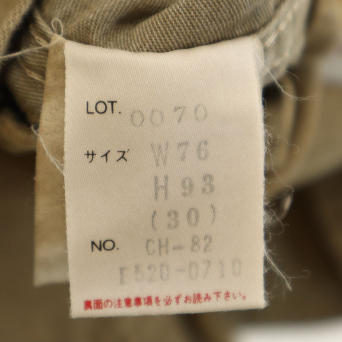 Carhartt カーハート 日本製 オーバーオール w30 グレージュ系 メンズ