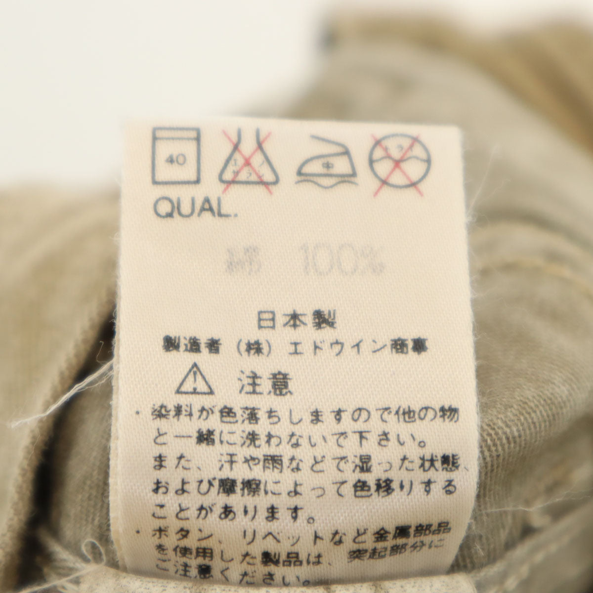 Carhartt カーハート 日本製 オーバーオール w30 グレージュ系 メンズ