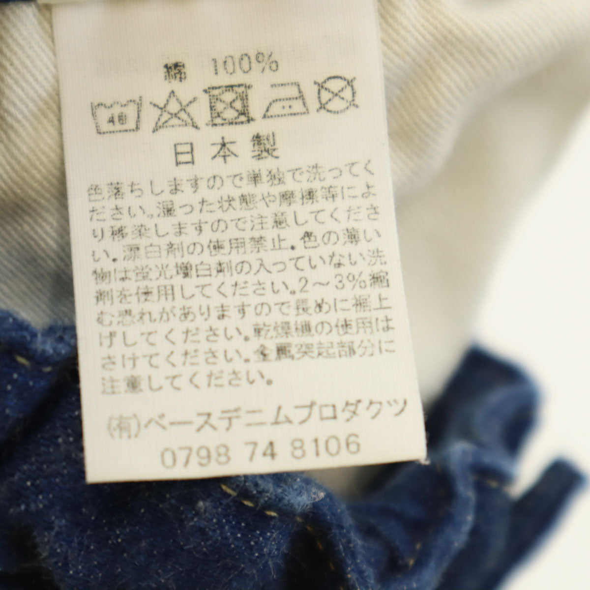 orSlow オアスロウ 日本製 デニム オーバーオール XXS インディゴ レディース