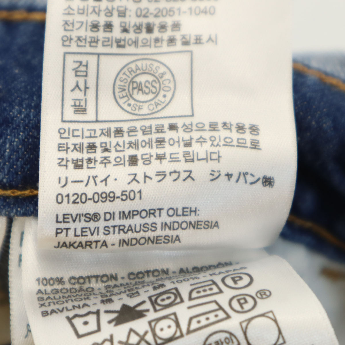 美品 Levi's リーバイス デニム オーバーオール S インディゴ レディース