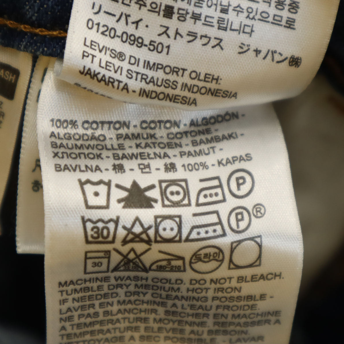 美品 Levi's リーバイス デニム オーバーオール S インディゴ レディース