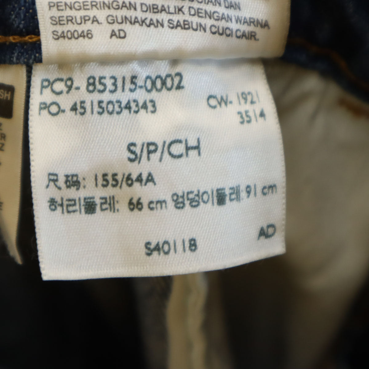 美品 Levi's リーバイス デニム オーバーオール S インディゴ レディース