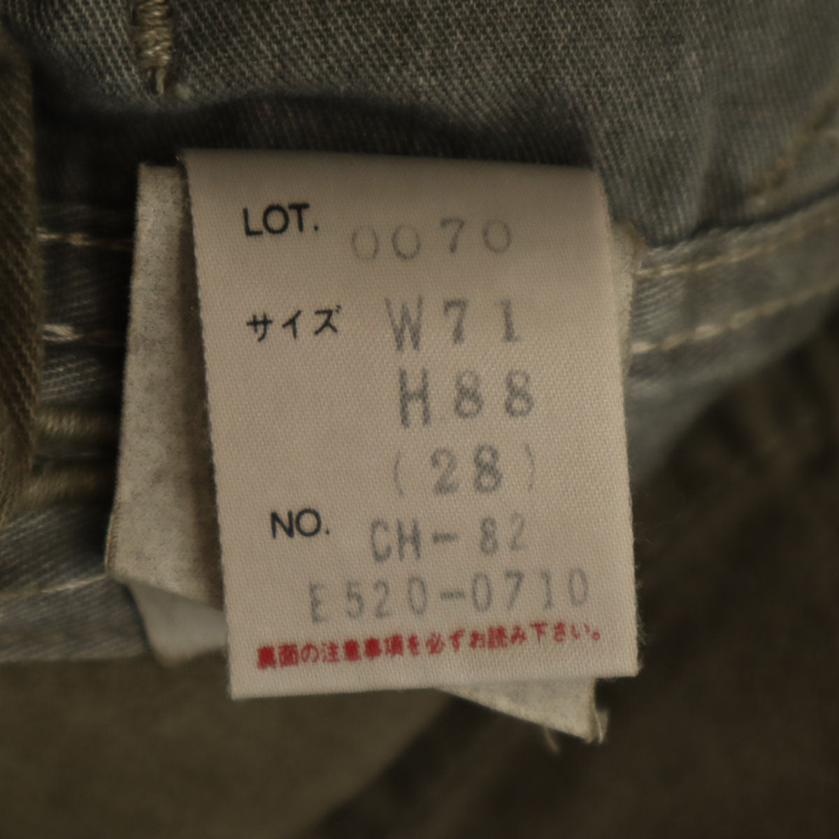 Carhartt カーハート 日本製 オーバーオール W28 カーキ系 レディース