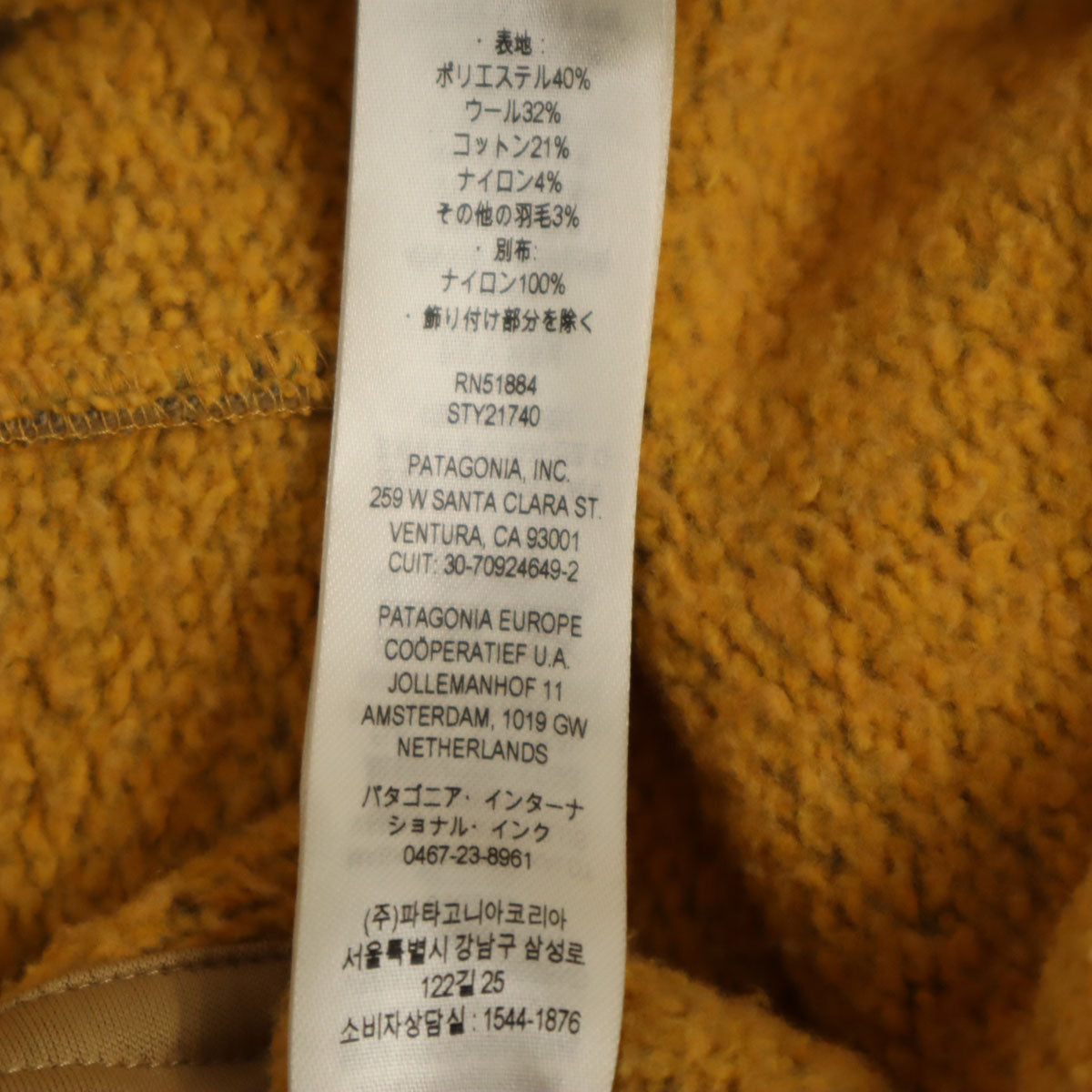 美品 patagonia パタゴニア ナチュラル ブレンド ビブ フリース オーバーオール M ベージュブラウン 21740FA23 アウトドア ユニセックス メンズ