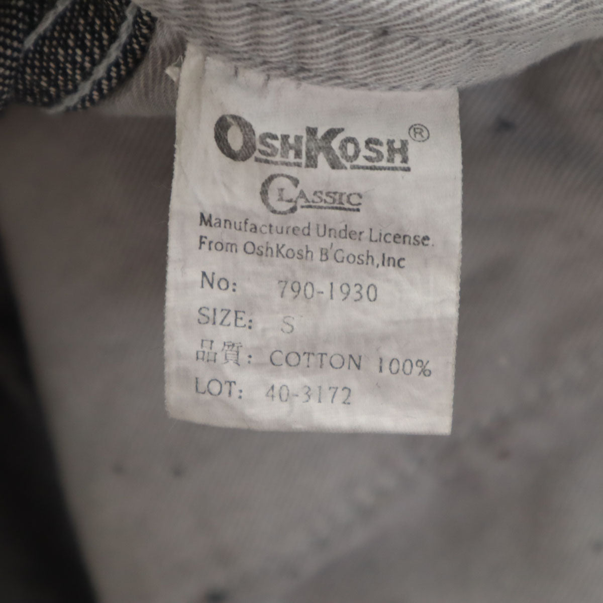 OSHKOSH オシュコシュ 長袖 つなぎ S ブラック デニム オールインワン メンズ