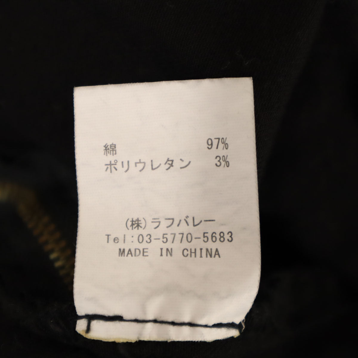 glamb グラム オーバーオール 3 ブラック メンズ
