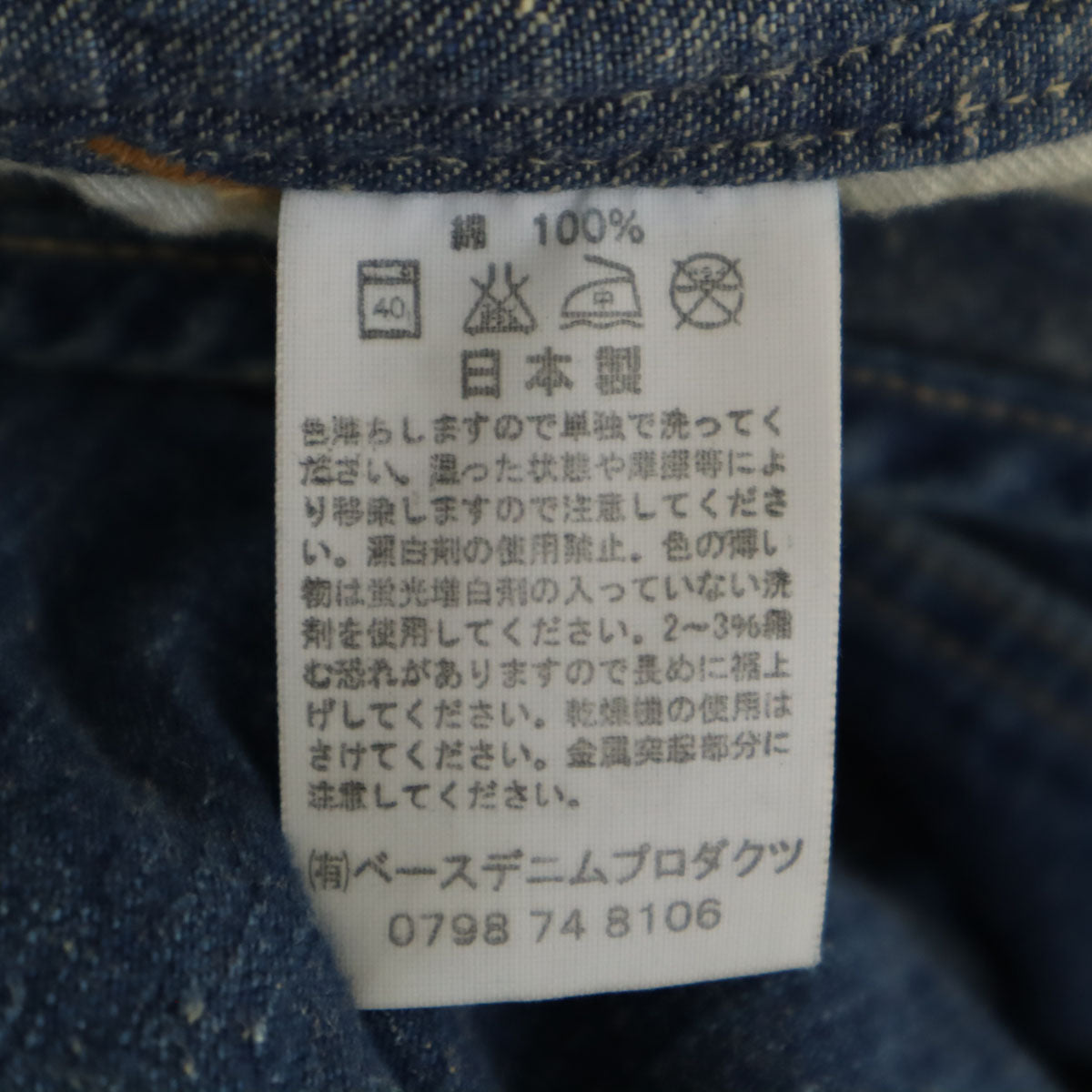 orSlow オアスロウ 日本製 ペインター デニム オーバーオール 1 ウォッシュブルー メンズ