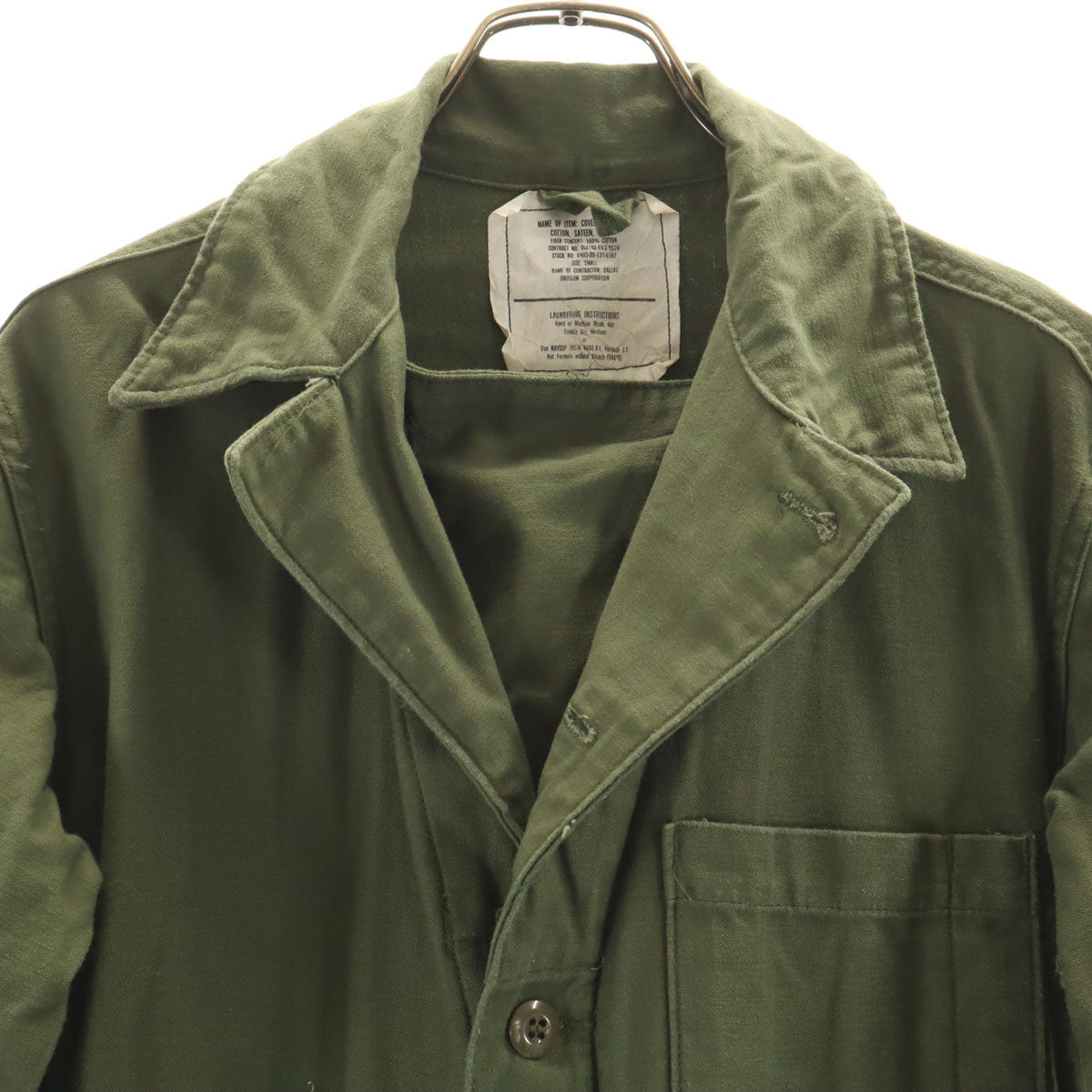 US ARMY アメリカ軍 コットンサテン 米軍 TYPE 1 つなぎ S カーキ ミリタリー メンズ