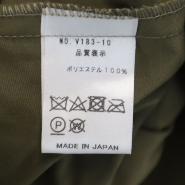 未使用 VAST222 バースト222 18AW 日本製 レイヤー ブルゾン 2 カーキ メンズ