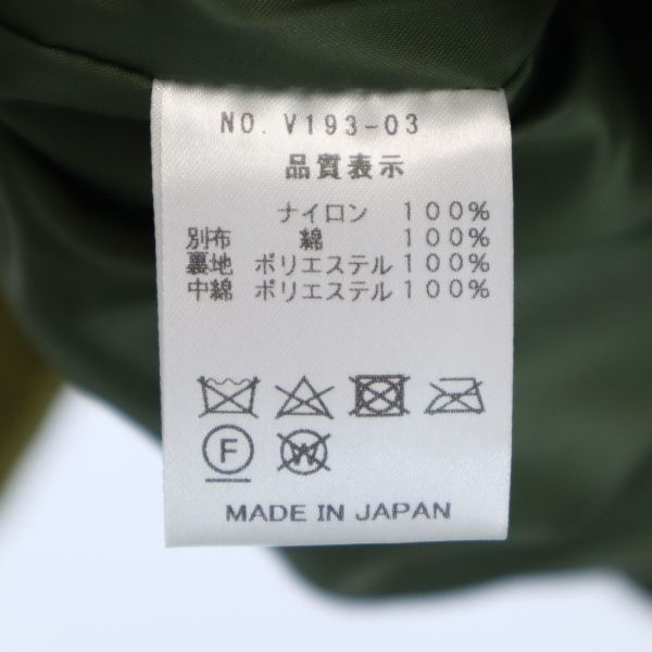 未使用 VAST222 バースト222 19AW 日本製 M65 中綿 フィールドジャケット 2 グリーン メンズ