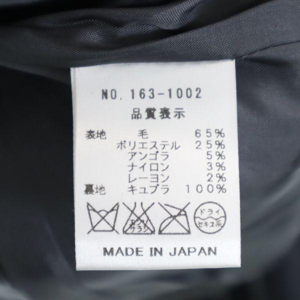 未使用 バースト222 16AW ウールブレンド 日本製 ストライプ柄 スーツ 上下 セットアップ 1 黒 VAST222 メンズ